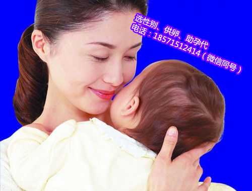 苏州供卵代怀包双胞胎,重庆哪个医院做试管婴儿成功