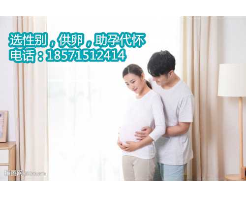 苏州找女人生小孩,1杭州妇幼试管婴儿多少钱