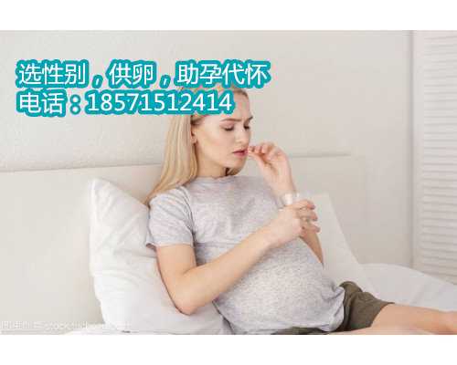 北京试管婴儿费用大约多少？正规医院名单附上