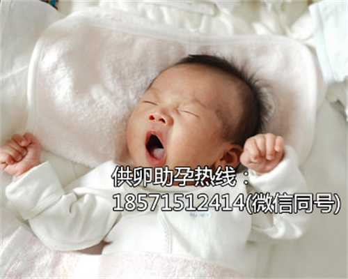 苏州供卵移植失败原因,杭州市滨江医院生殖医学中心