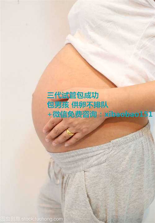 上海有医院提供供卵吗_【供卵试管移植一次放几个卵子】备孕九个月终于迎来