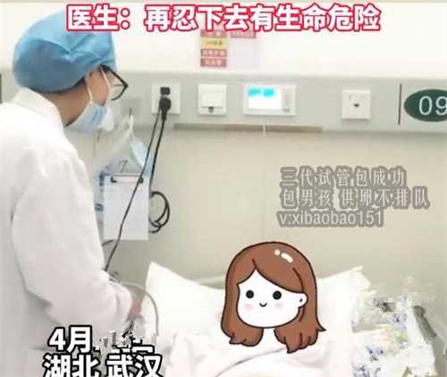 上海有没有供卵交流群_备孕提前看！绵阳中心医院试管成功率和费用明细看这