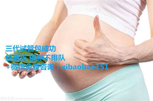 上海供卵最好的医院_试管婴儿发现遗传病 基因阻断后健康诞生