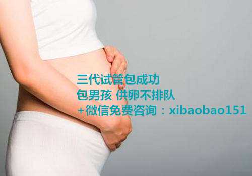 上海供卵机构名单_上海哪里做试管婴儿好过程痛苦吗