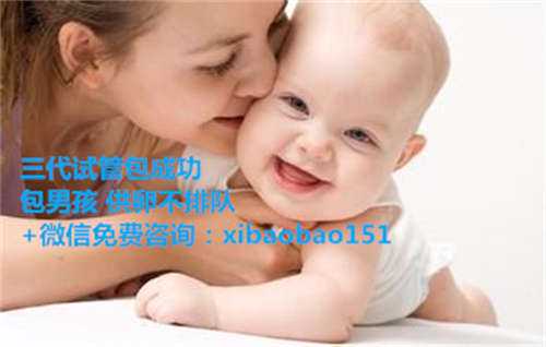 【广东省妇幼供卵试管吗】第二个月成功升级，撒好孕棒啦