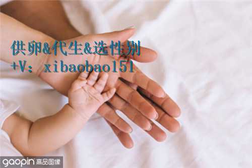 苏州供卵助孕机构生儿子,吉林独生子女补贴优惠