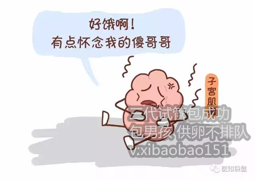 苏州供卵生殖机构,杭州生育津贴申请有时间限制吗