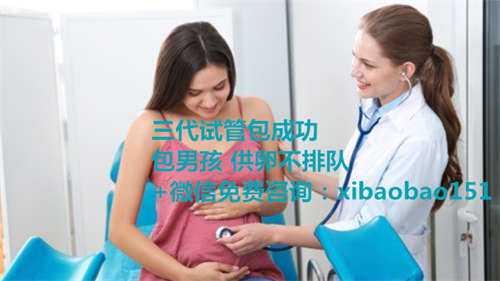 苏州找个农村女人助孕,1在上海什么时间做孕期优生优育检查好